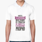 Мужская рубашка поло