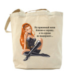 Холщовая сумка