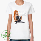 Женская футболка органик