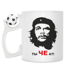 Кружка с футбольным мячиком