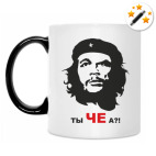 Кружка-хамелеон