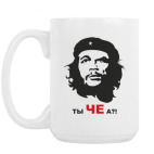 Кружка 420 мл