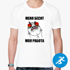 Мужская спортивная футболка