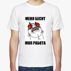 Мужская футболка