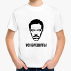 Детская футболка