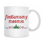 Кружка 330 мл