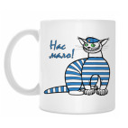 Кружка 330 мл