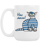 Кружка 420 мл