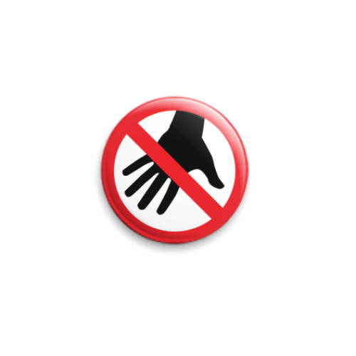 Значок 25мм с принтом Do not touch