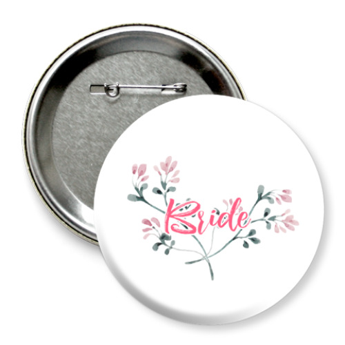 Значок 75мм Bride / Невеста