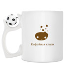 Кружка с футбольным мячиком