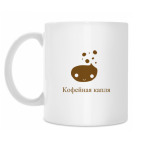 Кружка 330 мл