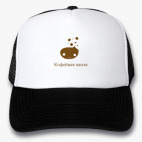 Кепки Trucker