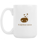 Кружка 420 мл