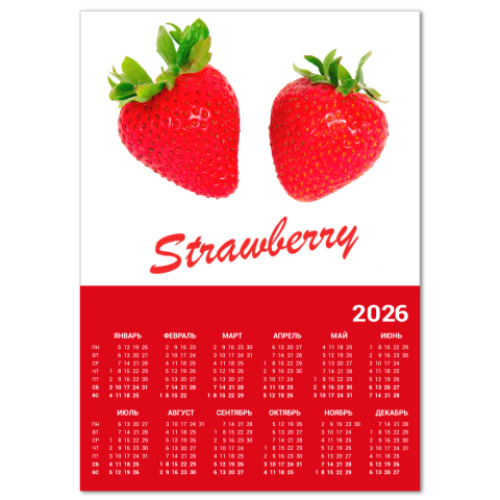 Календарь с принтом Клубника