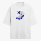 Футболка оверсайз