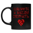 Кружка цветная UV-DTF