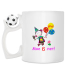 Кружка с футбольным мячиком