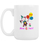 Кружка 420 мл