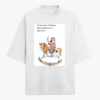 Футболка оверсайз