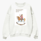 Свитшот оверсайз