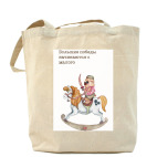 Холщовая сумка