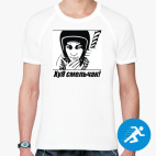 Мужская спортивная футболка