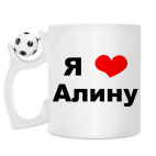 Кружка с футбольным мячиком