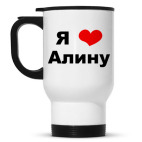 Кружка-термос