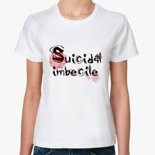 Классическая футболка с принтом  Suicidal imbecile