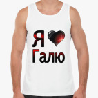 Мужская майка