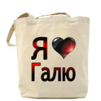 Холщовая сумка