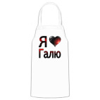 Кухонный фартук