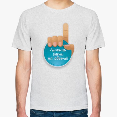 Футболка с принтом Лучший зять