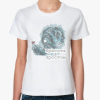 Женская футболка