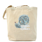 Холщовая сумка