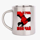 Кружка металлическая