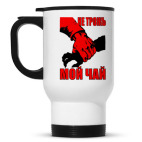 Кружка-термос