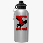 Спортивная бутылка