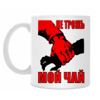 Кружка 330 мл