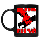 Кружка цветная UV-DTF