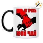 Кружка-хамелеон