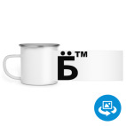 Кружка металлическая белая (круговая запечатка)