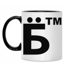 Кружка двухцветная