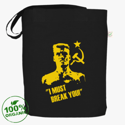 Сумка шоппер с принтом boxing