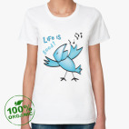 Жизнь хороша!