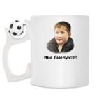 Кружка с футбольным мячиком