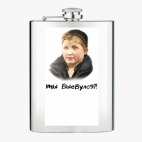 Фляжка стальная