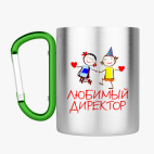 Кружка с карабином