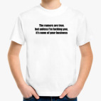 Детская футболка